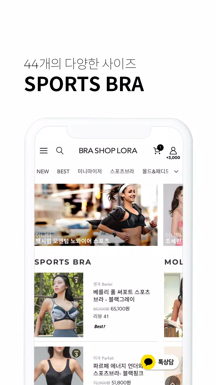 C to K, 브라샵로라 Ekran Görüntüleri