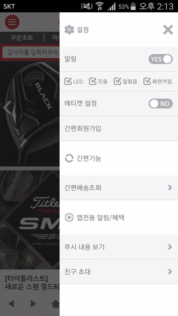 TOPVIP Screenshots