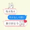 A pretty balloon and small rabbit