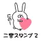 Ninomiya2 Sticker