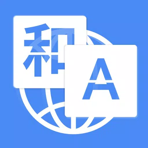Easy Text & Voice Translator Easy Text & Voice Translator
