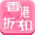 摩镜香港折扣