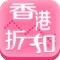 摩镜香港折扣