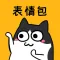 皮皮鸭表情包-斗图制作您的表情