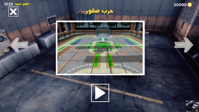 لعبة حرب صقور - العاب سيارات स्क्रीनशॉट