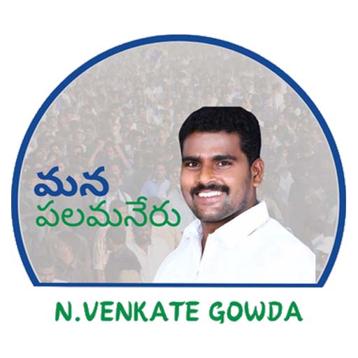 Mana Palamaneru