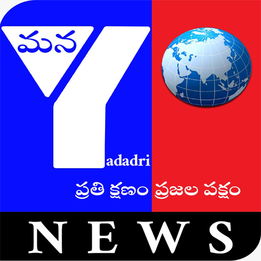 SREE YADADRI BHAKTHI TV