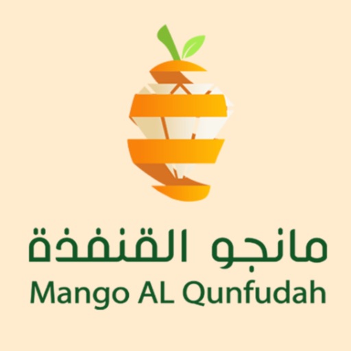مانجو القنفذة