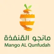 مانجو القنفذة