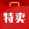 满满特卖