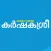 Manorama Karshakasree