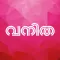 Vanitha