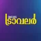 Manorama Traveller
