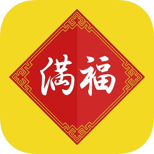 満福バーベキュー場ナビ
