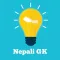 Nepali GK