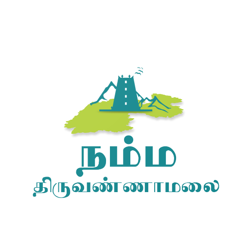 Namma Tiruvannamalai