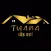 TUANA SÜS EVİ