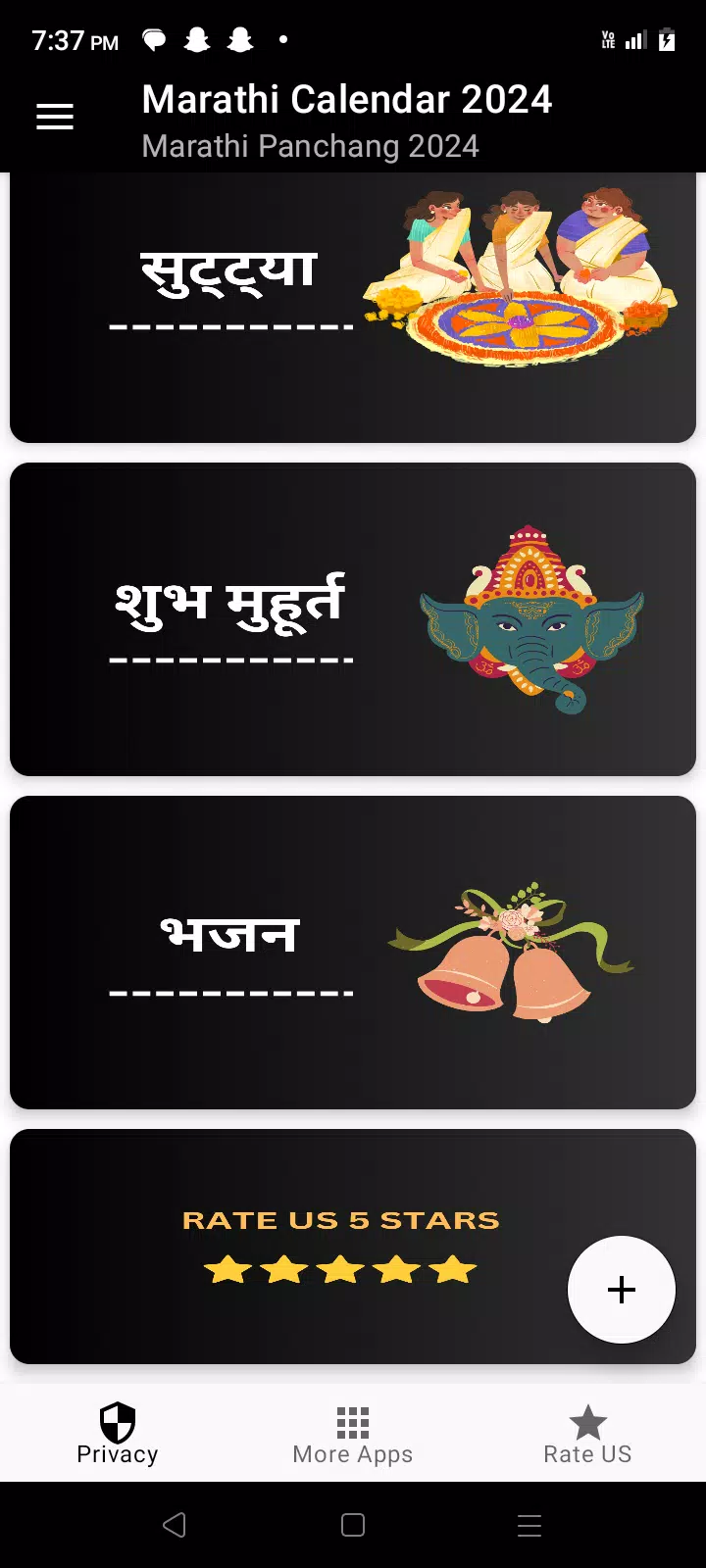 Marathi Calendar 2025 سکرین شاٹس