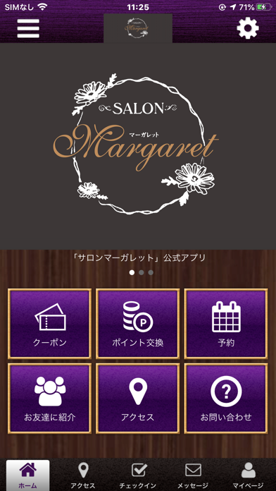 Margaret 公式アプリ Screenshots