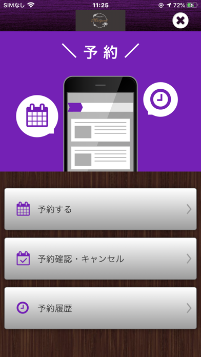 Margaret 公式アプリ Screenshots