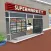 Market Game: Family Mart Store