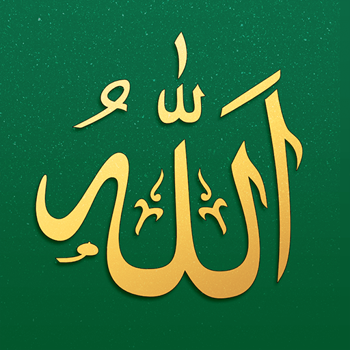 Islamic Ringtones