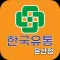 한국유통 문산점