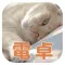 ねこ電卓~かわいい猫ちゃんの計算機アプリ~