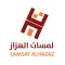 لمسات الهزاز