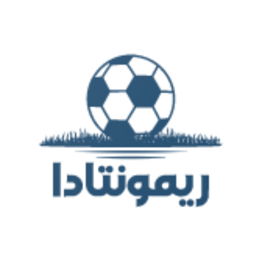 ريمونتادا