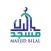 UKIM Masjid Bilal East Ham