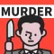 マーダーケースファイル - 謎解き 推理 おもしろいゲーム