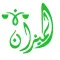 Mizan Market