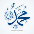 Tarixi Muhammadiy Test