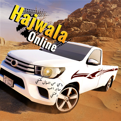 Hajwala & Drift Online Hajwala & Drift Online