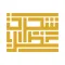 شجرة عطر