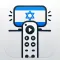 Remote for Israeli TVs