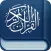 مصحف التجويد ورش أصبهاني