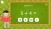 Math Learning
