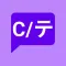 Chat Translator - CT