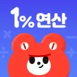 1% Math Master