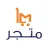Matjar