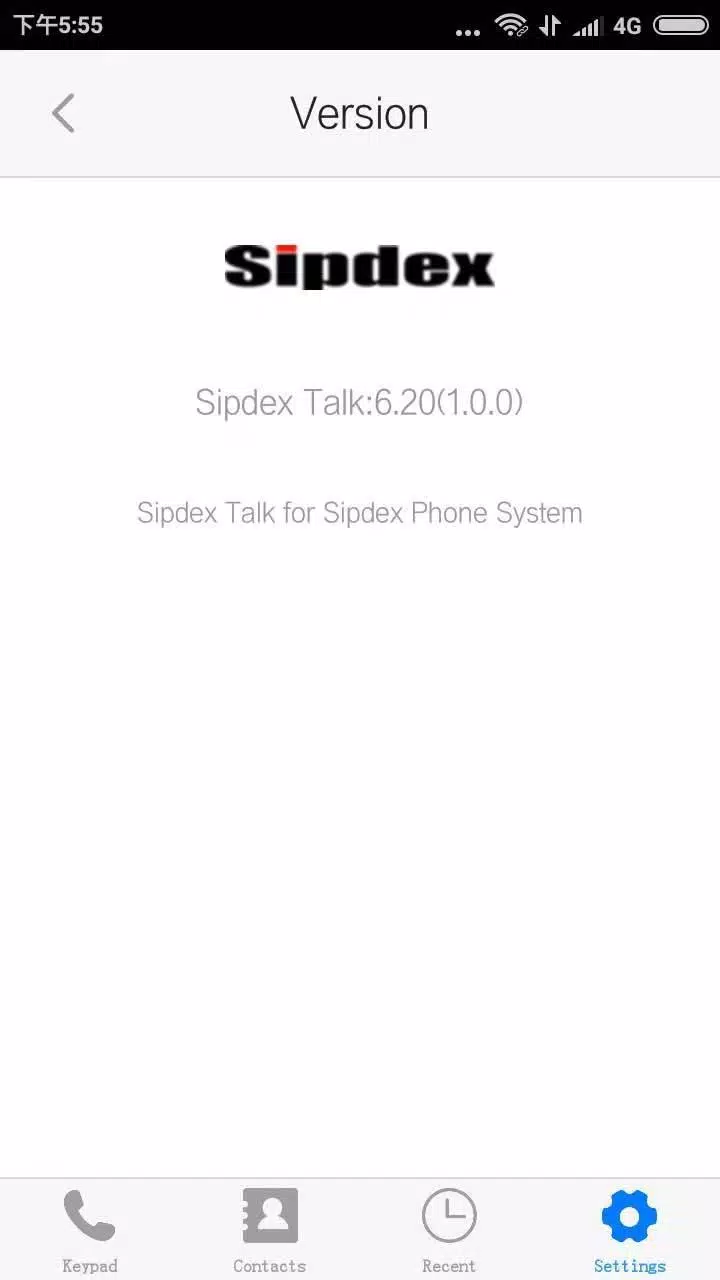 Sipdex Talk Screenshots