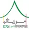 EXPO MAURITANIA