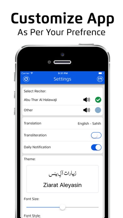 Ziarat Aleyasin With Audio Screenshots