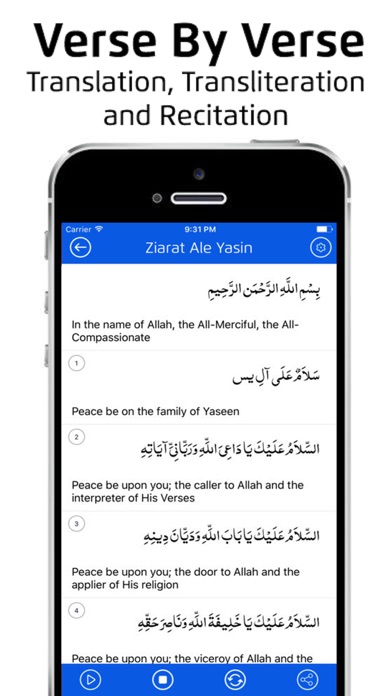 Ziarat Aleyasin With Audio Screenshots