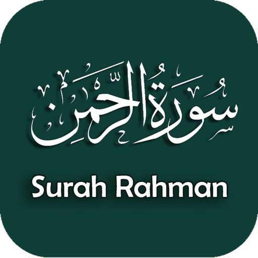 Surah Rahman with Audios Surah Rahman with Audios