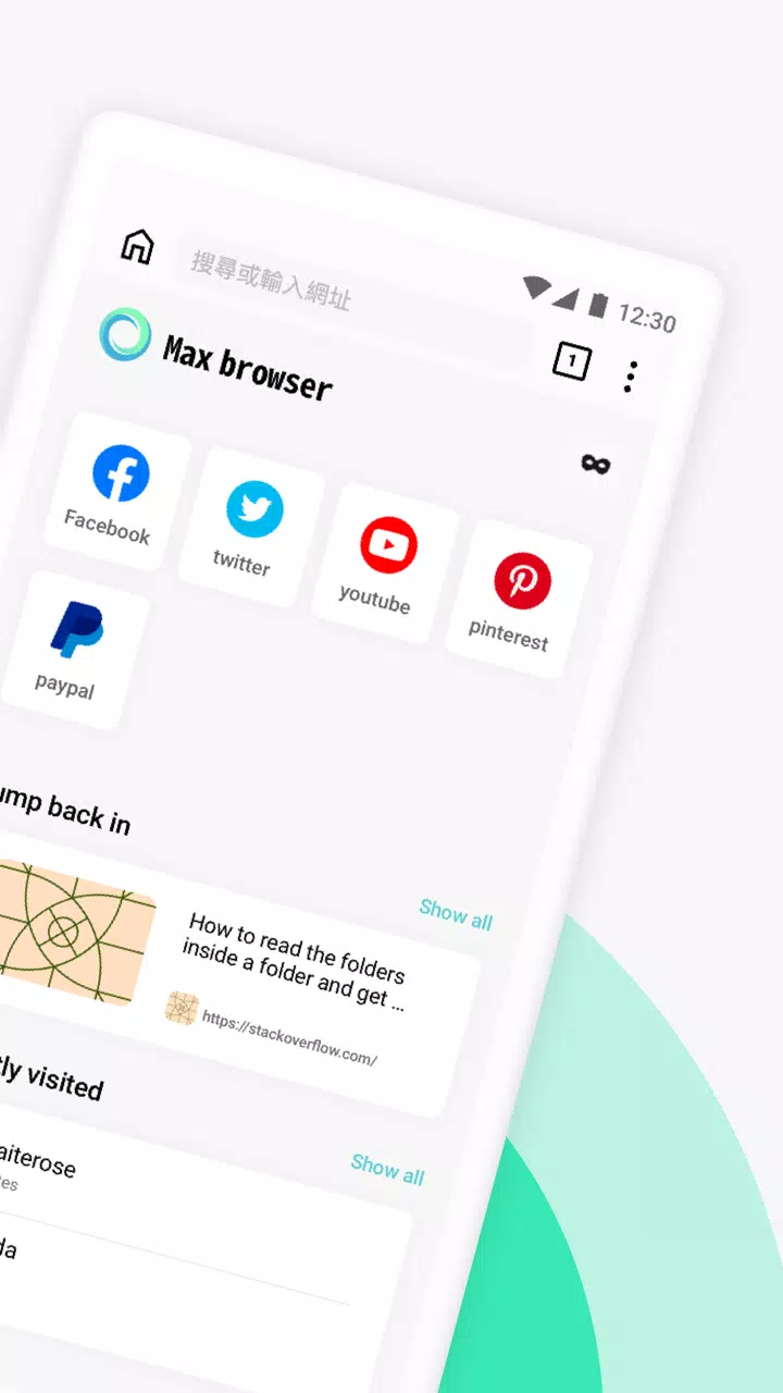 Max Browser Screenshots