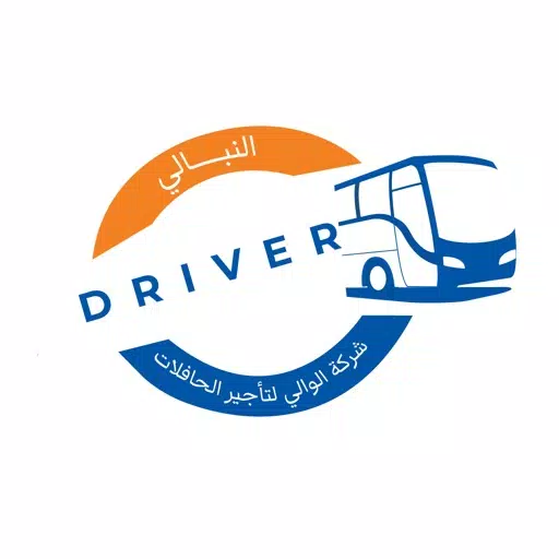 Alwali Driver Alwali Driver