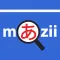Mazii: Dict. to learn Japanese